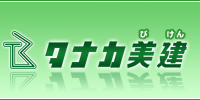 ���Ɍ�����s�̌��z�h�����X�u�^�i�J�����v